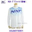 ミズノ MIZUNO 長袖Tシャツ N-XT NXT ユニセックス 32JA074001 ホワイト / 40%OFF