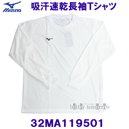 ~Ym TVc   32MA119501 zCg~ubN MIZUNO |Cg ێ Y z UVJbg OX[u