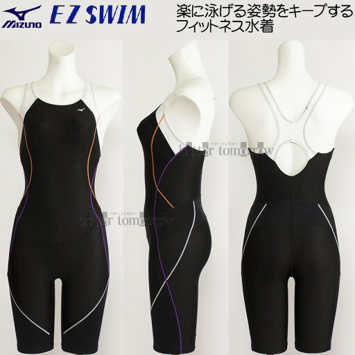XLサイズ(Oサイズ) ミズノ フィットネス水着 レディース N2JG232590 ブラック×ホワイト EZスイム 浮力が5倍 背穴有り オールインワン水着 /値下げしました!!35%OFF XLサイズ(Oサイズ) ミズノ フィットネス水着 レディース N2JG232590 ブラック×ホワイト EZスイム 浮力が5倍 背穴有り オールインワン水着 /値下げしました!!35%OFF