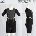 ミズノ フィットネス水着 レディース XLサイズ(Oサイズ) N2JGC34093 ブラック×ライム 袖ありファスナー付き セパレート ふんわりライト/2025...