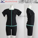 【20%OFF】 ミズノ MIZUNO 袖付きセパレート水着 レディース Mサイズ N2JGC34792 ブラック×ターコイズ フィットネス水着