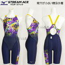 ミズノ MIZUNO 競泳水着 レディース WA承認 Mサイズ N2MGB74284 ネイビー×イエロー マスターズバック /値下げしました!!25%OFF