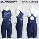 ミズノ MIZUNO 競泳水着 レディース WA承認 Sサイズ N2MGC74186 ネイビー×パープル マスターズバック /2025FW
