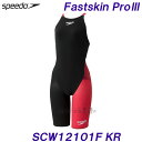 スピード SPEEDO 競泳水着 レディース FINA承認 Sサイズ SCW12101F ブラック×レッド KR ファストスキンプロ3 Fastskin Pro3 /2024FW