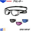 スワンズ SWANS スイムグラス ASCENDER アセンダー SR-81NPAF クッション一体成型タイプ 水泳 スイムゴーグル/2025SS(4)
