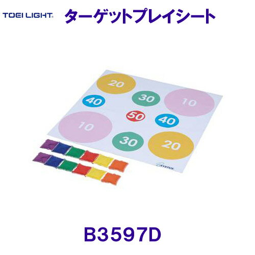 トーエイライトTOEILIGHT【2025SS】ターゲットプレイシート B3597Dカラフル