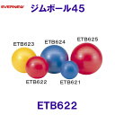 エバニューEVERNEW ジムボール45 ETB622 トレーニング用品 /2025SS