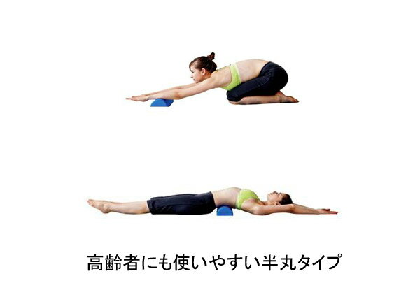 ハタ HATAS フォームローラーショートタイプ半丸型 FoamRoller Short Type FES1000 半丸形・ショートタイプ ストレッチ用エクササイズポール /2023SS 2