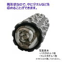 ハタ HATAS トラベルフォームローラーミニ Travel Foam Roller mini FSS300 軽量450g ストレッチ用エクササイズポール /2023SS 2