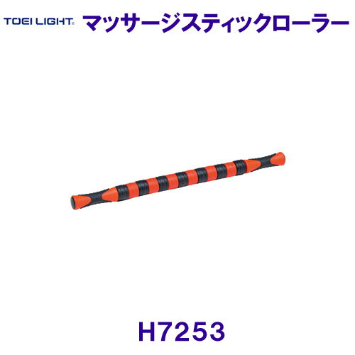 トーエイライトTOEILIGHT【2025SS】マッサージスティックローラー H7253 トーエイライトTOEILIGHT【2025SS】マッサージスティックローラー H7253