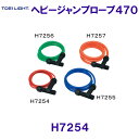 トーエイライトTOEILIGHT【2025SS】ヘビージャンプロープ470 H7254(4)