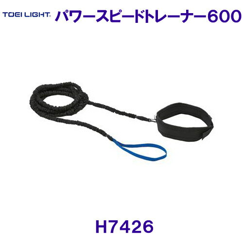 商品説明●13.5mm×6m●重さ約1.5kg●チューブ:TPR、カバー:ポリプロピレン(長さ約18m)●対応ウエストサイズ60〜90cm●台湾製仕様規格メッシュケース付 チューブの張力を利用したオーバースピードトレーニングに最適 伸長性3倍以内でご使用ください。 コ メ ン トメーカーからのお取り寄せになります。 お急ぎのかたは、ご注文前にお問い合わせください。