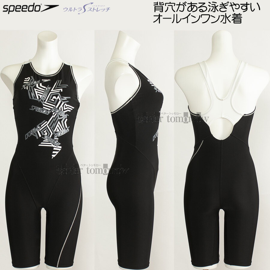 楽天市場】goldwin speedoの通販