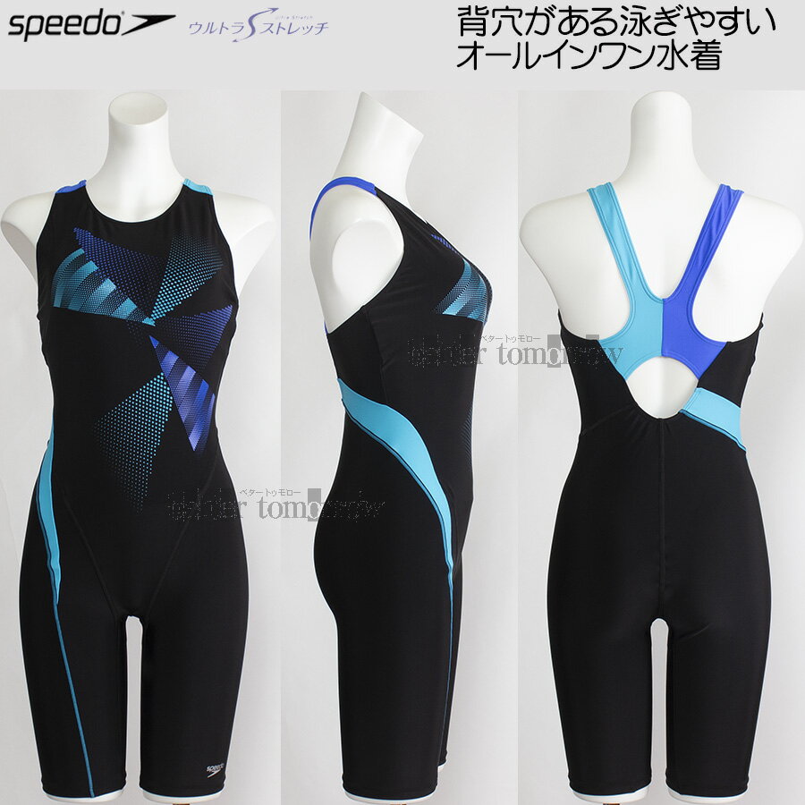 大特価!! 楽天市場】マネキン 全身（水泳｜スポーツ・アウトドア）の通販 水着・ラッシュガード