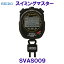 スイミングマスター 10気圧防水 ストップウォッチ SEIKO セイコー SVAS009　/2024SS