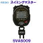 スイミングマスター 10気圧防水 ストップウォッチ SEIKO セイコー SVAS009 /2023SS 16,280円