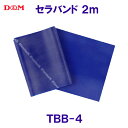 ディーアンドエム D&M セラバンド(エクストラヘビー)2m TBB4 /2025FW(4)