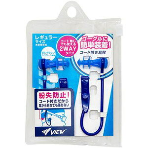 �ӥ塼 VIEW �������դ����� VA1201 ���䡼�ץ饰 ����Ѽ����� ������ /2026SS