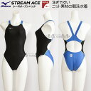 ミズノ MIZUNO 競泳水着 レディース FINA承認 ハイカット 別注モデル ブラック×ライトブルー×ライムグリーン 2XLサイズ(XOサイズ) 大きいサイズ N2JQ122309 2237
