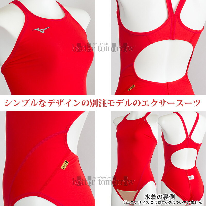 ミズノ 競泳水着 レディース 練習用 2XLサイズ（XOサイズ） N2JQ025062 赤色 レッド×レッド×レッド 6262 エクサースーツ /別注モデル 3