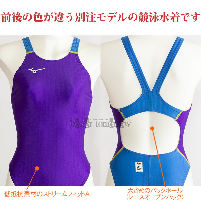 �ߥ��� MIZUNO ���˿��� ��ǥ����� FINA��ǧ �ϥ����å� ������ǥ� �Х�����åȡߥ饤�ȥ֥롼�ߥ������� 2XL��������XO�������� �礭�������� N2JQ122369 2245