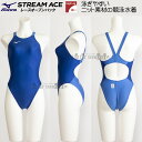 ミズノ MIZUNO 競泳水着 レディース FINA承認 ハイカット 別注モデル ブルー×ライトブルー×ブルー 2XLサイズ(XOサイズ) 大きいサイズ N2J...