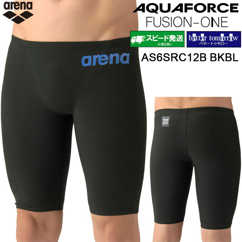 Rakuten - アリーナ arena 競泳水着 ジュニア男子 WA承認 AS6SRC12B ブラック×ブルー BKBL ハーフスパッツ AQUAFORCE FUSION-ONE /2026FW