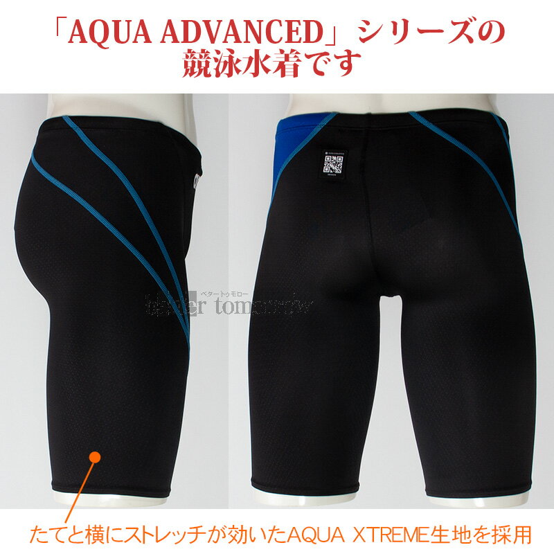 ���꡼�� arena ���˿��� ����˥��˻� 140cm WA��ǧ AS6SRC27B �֥�å��ߥ֥롼 BKBL �ϡ��ե��ѥå� ���� AQUA ADVANCED /2026SS