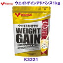 商品説明Wたんぱく、Wカーボで栄養補給をバックアップ。 仕様規格●容量：1kg●バナナラテ風味 コ メ ン ト