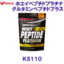 ケンタイ kentai 健康体力研究所 ホエイペプチドプラチナ グルタミンペプチドプラス 550g K5110 /2023SS