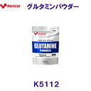 ケンタイ kentai 健康体力研究所 グルタミンパウダー 300g K5112 /2024SS(4)