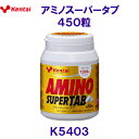 ケンタイ kentai 健康体力研究所 アミノスーパータブ 450粒 K5403 /2024SS(4)