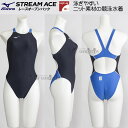 ミズノ MIZUNO レディース 競泳水着 N2JQ122307 キャスチャコール×ライトブルー×ホワイト 2201 グレー色 WA承認 ハイカット /別注モデル