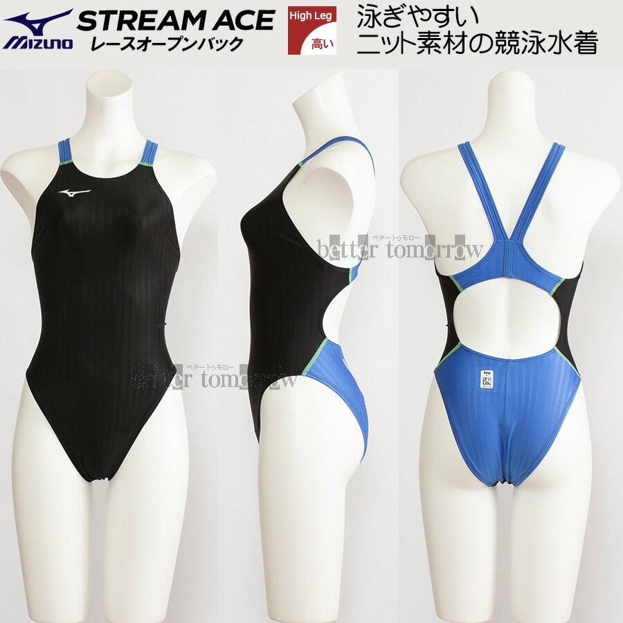 楽天市場】競泳水着 speedo ハイレグ レディースの通販 楽天市場】競泳水着 speedo ハイレグ レディースの通販