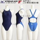 Lサイズ 競泳水着 ハイカット レディース MIZUNO ミズノ N2JQ122314 ネイビー×ライトブルー×ホワイト 2201 FINA承認 /別注モデル