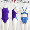 ミズノ MIZUNO 競泳水着 レディース FINA承認 Lサイズ N2JQ122369 バイオレット×ライトブルー×イエロー 2245 ハイカット 別注モデル