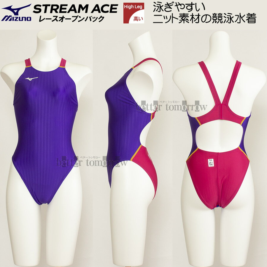 競パン 水着 MIZUNO ミズノ イエロー 難有り 競泳 Yahoo!オークション - 【09】Sサイズ 競泳水着 MIZUNO 競パン