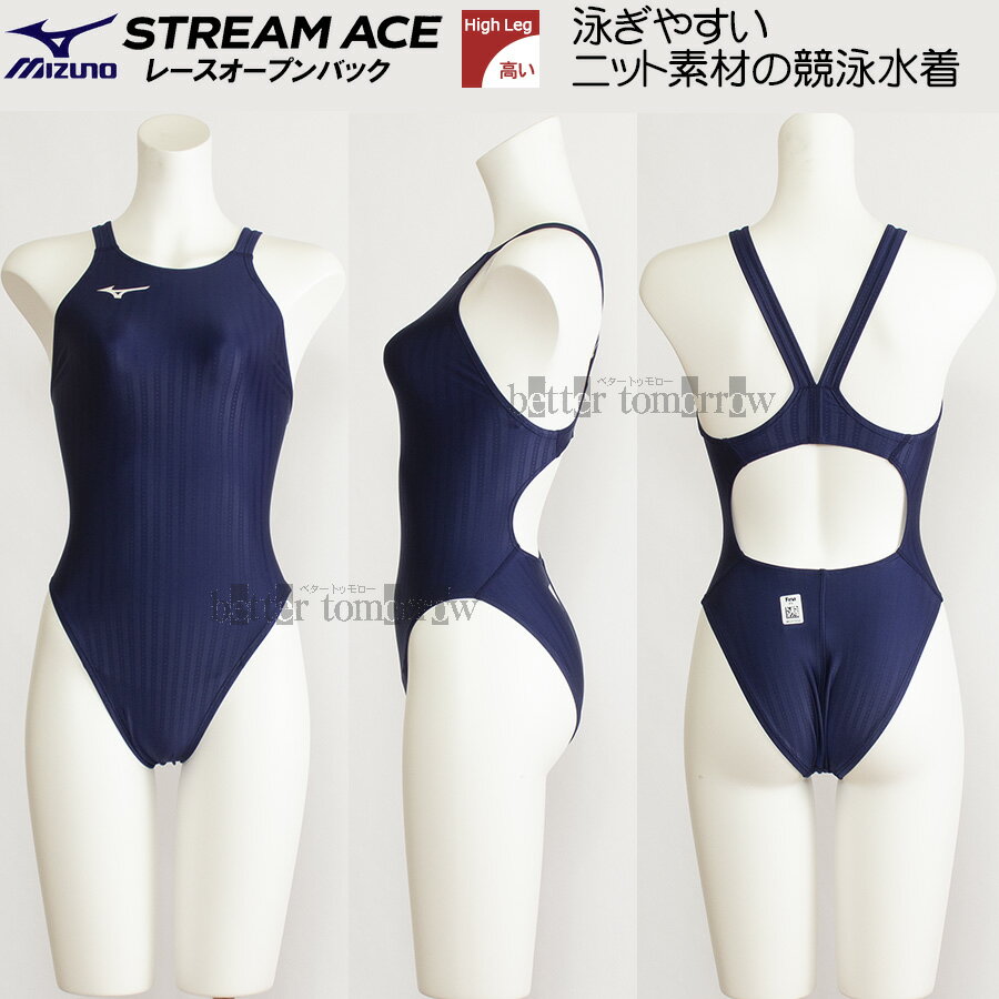 楽天市場】2x（柄無地）（競技水着｜水泳）：スポーツ