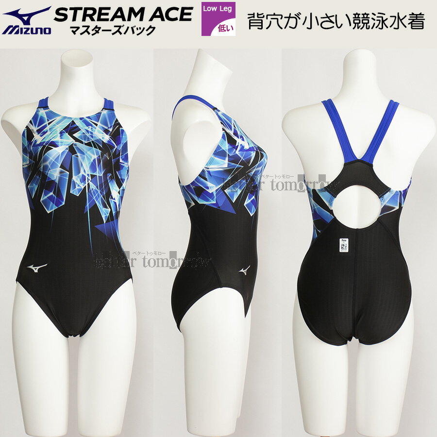 ミズノ MIZUNO 競泳水着 レディース FINA承認 XLサイズ(Oサイズ) N2MAB24192 ブラック×ブルー ストリームエース ローカット /値下げしました!!35%OFF