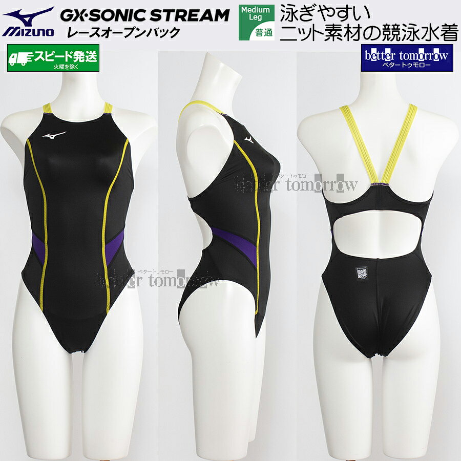 楽天市場】タカハシスポーツ（水泳｜スポーツ・アウトドア）の通販