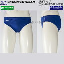 ミズノ MIZUNO メンズ 競泳水着 N2MBC52127 ブルー 青色 WA承認 GX・SONIC STREAM Vパンツ 競泳パンツ /2026SS