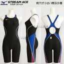 ミズノ MIZUNO 競泳水着 レディース 2025SS ストリームエース FINA承認 マスターズバック 小さい背穴 ブラック×ブルー Lサイズ N2MG12...