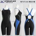 ミズノ 競泳水着 レディース FINA承認 2XLサイズ(XOサイズ) N2MG124094 ブラック×ライトブルー×ネオミント マスターズバック /2025S...