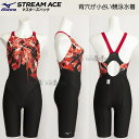 ミズノ MIZUNO 競泳水着 レディース FINA承認 Lサイズ N2MGB24196 ブラック×レッド ストリームエース マスターズバック /値下げしました...