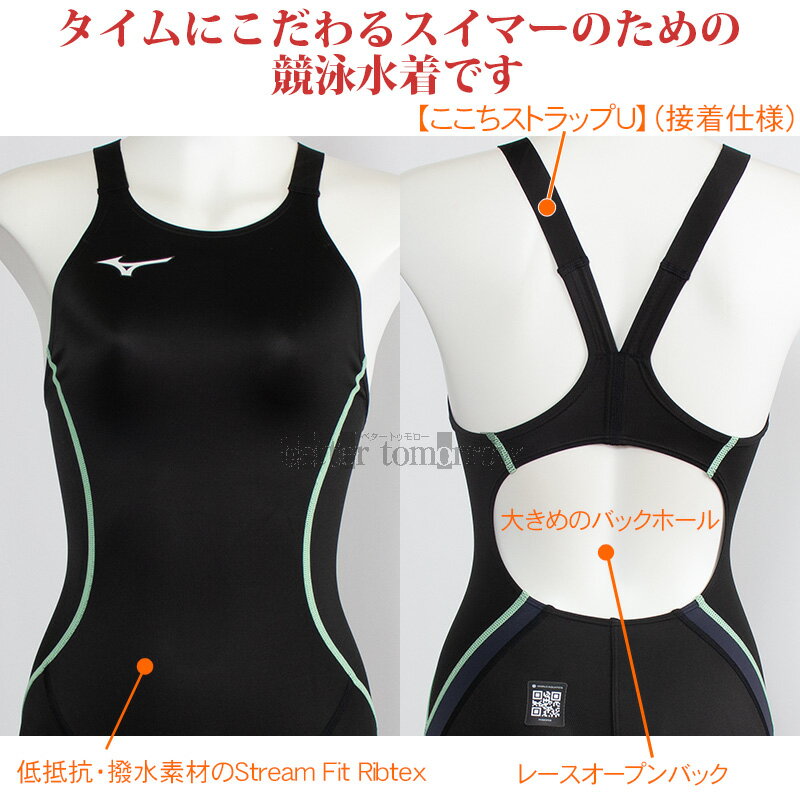 �ߥ��� MIZUNO ���˿��� ��ǥ����� N2MGC72490 �֥�å��ߥ��㥳���� WA��ǧ GX��SONIC STREAM �ϡ��ե�����(�졼�������ץ�Хå�) /2026SS