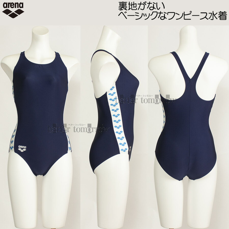 楽天市場】スクール水着 アリーナ(スポーツ・アウトドア)の通販 楽天市場】スクール水着 アリーナ(スポーツ・アウトドア)の通販