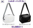ミズノ MIZUNO【2024FW】ショルダーバッグ(5L) L24×W12×H16cm 63JMB511
