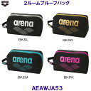 アリーナ arena 2ルームプルーフバッグ（約34×18×18cm） AEAWJA53 スイムバッグ 水泳 プール /2024SS