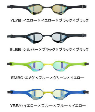 アリーナ arena【2019FW】ミラースイムグラスCOBRA ULTRAコブラウルトラAGL180M【クッション一体成型タイプ】水泳ゴーグル/スイミング