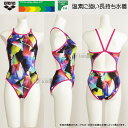 アリーナ arena 競泳水着 レディース 練習用 Mサイズ AS4FWM13W ピンク×ピンク PKPK タフスーツ 練習用水着 /値下げしました!!25%O...